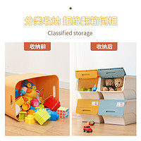 CHAHUA 茶花 家用儿童玩具收纳箱整理箱前开式翻盖零食衣物收纳柜储物盒子