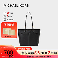 MICHAEL KORS 迈克·科尔斯 mk女包 Jet Set系列大容量口袋托特包 35F3GTVT8B BLACK