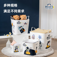 MIMIHUA 蜜蜜花 家用脏衣篮卡通儿童玩具收纳桶ins风大容量收纳篮筐杂物篮