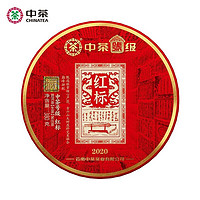 中茶 2020年号级红标班章六山大树生茶单饼380