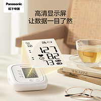 88VIP：Panasonic 松下 上臂式电子血压计高精准血压医用测量仪家用血压仪一键测压