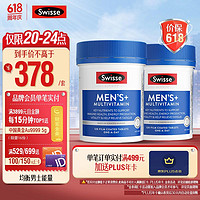 Swisse 斯维诗 Ultivite 男士复合维生素片 120片*2瓶