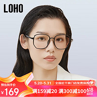 LOHO 防蓝光眼镜素颜镜百搭黑框男女款平光眼镜框LH0159003黑色