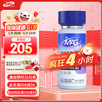 MAG 貓咪專用 超濃縮天然魚油 0.5g*100粒