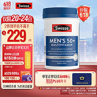 Swisse 斯维诗 Ultivite 男性复合维生素50+ 200g