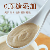 燕麦麸皮粉店原味非无糖低脂减营养早餐代餐冲饮