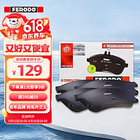 FERODO 菲罗多 刹车后片适用雪佛兰新景程1.8(09.10-15.12) 新景程2.0 FDB4305-D