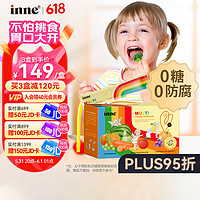 inne CHILDLIFE 儿童复合维生素矿物质 30条