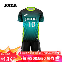 Joma 荷马 排球服排球衣成人儿童透气速干运动套装比赛训练服气排球服装 湖绿 130