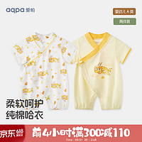 aqpa 嬰兒夏季連體衣寶寶中國風新年哈衣純棉漢服0-2歲 龍重登場組合 73cm