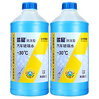 88VIP：BLUE STAR 蓝星 玻璃水 -2℃ 2升2瓶