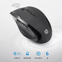 HP 惠普 FM520A无线鼠标简约小巧轻便家用商务办公家用官方正品