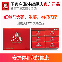 正官庄 韩国高丽参6年根红参液六味草本滋补礼盒50ml*60包