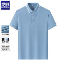 罗蒙(ROMON)短袖T恤男夏季薄款半袖男士POLO翻领纯色商务百搭体恤保罗衫男装 A888灰绿 185(170-185斤)