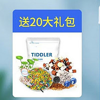 玉洋軒 魚缸贈品 魚缸贈品