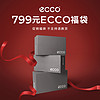 ecco 爱步 女鞋福袋799（内含2双鞋 款式随机）