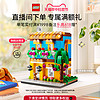 LEGO 乐高 官方旗舰店正品10696经典创意中号积木盒益智拼装儿童玩具