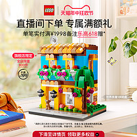 LEGO 乐高 官方旗舰店正品60391卡车与起重机积木儿童拼装玩具礼物