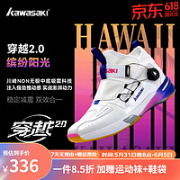 KAWASAKI 川崎 24年新款 穿越2.0羽毛球鞋 减震耐磨抗扭专业比赛级 钴紫蓝 39