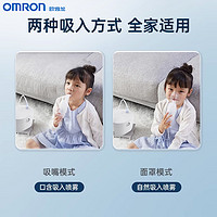 88VIP：OMRON 欧姆龙 压缩式雾化机CN109家用儿童成人医用医疗雾化器化痰止咳