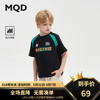 马骑顿（MQD）MQD童装男大童24夏潮酷休闲卡通短袖T恤 黑色 140cm