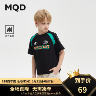 马骑顿（MQD）MQD童装男大童24夏潮酷休闲卡通短袖T恤 黑色 140cm