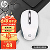HP 惠普 无线鼠标 可充电TypeC办公鼠标 家用/商务办公/笔记本/台式机USB接口即插即用 鼠标无线白色