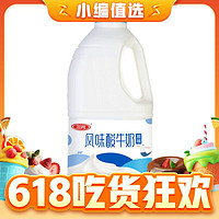 SANYUAN 三元 風味酸牛奶 原味 1.8kg