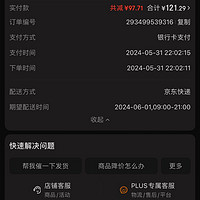 WORX 威克士 电动螺丝刀套装WX242充电式家用大扭力小型电批锂电多功能电起子