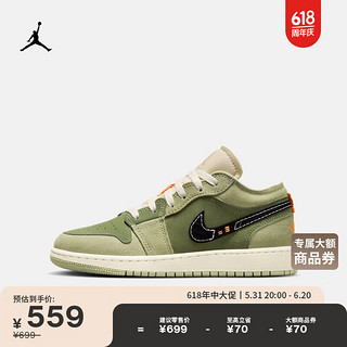 耐克（NIKE）JordanAIR JORDAN 1 LOW SE CRAFT (GS) 大童运动童鞋FD9092 300浅橄榄绿/黑/青瓷色/亮橘/椰奶色/淡象牙白 38.5