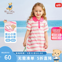 Classic Teddy精典泰迪女童连衣裙儿童公主裙中小童装夏季薄款裙子夏装套头衣服 甜美条纹女孩玫红条纹 90