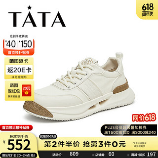 他她（TATA）2024秋时尚休闲男士运动鞋PDH01CM4 米白 39