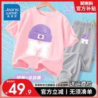 真维斯夏季女童套装中大童潮流T恤2024年新潮上衣中大童凉爽冰丝防蚊裤 粉/K紫帽字母灰色/K紫帽字母小标 130