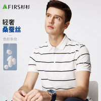 杉杉【蚕丝柔棉】短袖T恤男条纹休闲弹力顺滑POLO领体恤轻薄透气上衣
