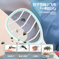 YAGE 雅格 电蚊拍充电式家用超强力锂电池电文器拍打蚊子苍蝇