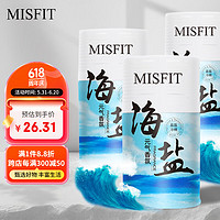 MISFIT 元气香氛液 盐盐冷棉400ml*3瓶 空气清新剂净化剂去烟味香氛熏