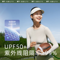 蕉下 Beneunder防晒帽子女款2024夏季空顶防紫外线户外运动焦下遮阳帽