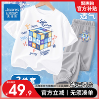 真维斯男童2024夏季套装中大童短袖冰丝休闲裤儿童薄款透气防蚊裤 白色/K太空魔方灰/K太空魔方小标 160