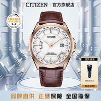 CITIZEN 西铁城 光动能电波情侣表男女对表CB0253-19A