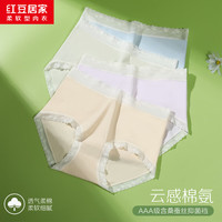 红豆居家3A级4条内裤女透气抑菌舒适无痕内裤提臀女士内裤 组合一 1