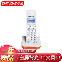 CHINOE 中诺 W158数字无绳电话机子母机座机家用办公无线座机单机一拖一