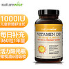 naturewise 维生素d3阳光瓶5000iu活性