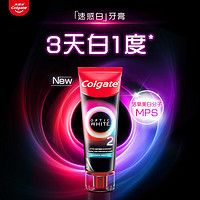 Colgate 高露洁 热感活氧美白牙膏85g深层去渍美白牙齿清新口气清爽薄荷味