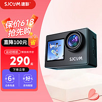 SJCAM 速影 4000双屏运动 无内存卡