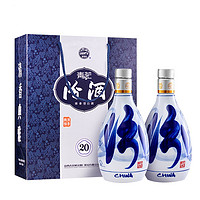 汾酒 青花20 清香型白酒 53度 500mL 2瓶 双瓶装（内含礼袋）