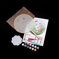 紫京秀 團扇DIY工筆手繪團扇子 圓形臨摹填色 繪畫扇暖場活動扇+配12色顏料畫筆盤