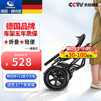 COVNBXN 康倍星 轮椅老人折叠轻便家用医用可上飞机便携式老人老年手动轮椅推车简易小轮椅可带拉杆 4|经典黑色大轮款-12英寸实心轮-弹簧/可立