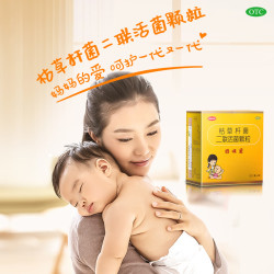 Hanmi 妈咪爱 枯草杆菌二联活菌颗粒1g*30袋/盒 儿童孩子宝宝婴幼儿益生菌