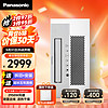 Panasonic 松下 FV-JDBRQS1 风暖型浴霸 珍珠白