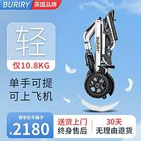BURIRY 英国BURIRY电动轮椅老人全自动 基础款丨有刷+6AH锂电